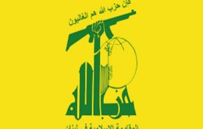 حزب الله يدين العدوان الأميركي ويؤكد ثقة كاملة بانتصار إيران