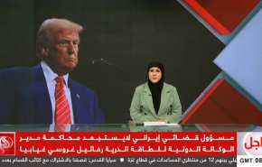 
نشرة الاخبار من قناة العالم الساعة 08:00 بتوقيت غرينتش 02-07-2025 