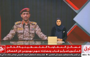 نشرة الاخبار من قناة العالم الساعة 08:00 بتوقيت غرينتش 06-07-2025 
