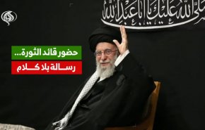 حضور قائد الثورة.. رسالة بلا كلام