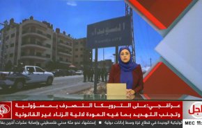  نشرة الاخبار من قناة العالم الساعة 11:00 بتوقيت غرينتش 18-07-2025 