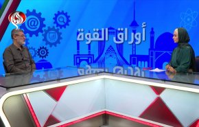 الطاقات الشبابية.. ورقة قوة للجمهورية الإسلامية الإيرانية
