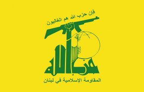 حزب الله: ترك الوحش الصهيوني ينهش بجسد الأمة سيدفعه للتمادي أكثر