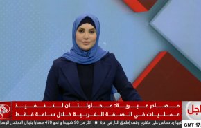 نشرة الاخبار من قناة العالم الساعة 16:00 بتوقيت غرينتش 25-07-2025 