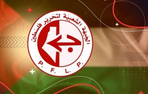 الجبهة الشعبية في فلسطين توجه 