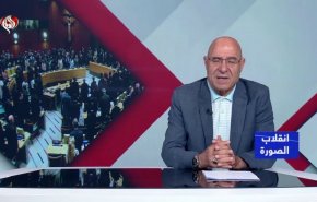 مؤتمر لحل الدولتين يكشف الوجه الحقيقي لداعمي الإحتلال!