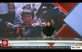 نشرة الاخبار من قناة العالم الساعة 16:00 بتوقيت غرينتش 04-08-2025 