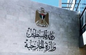 نداء فلسطيني عاجل لمجلس الأمن الدولي!
