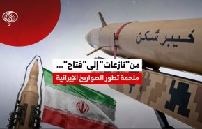 من 