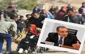 مصر تحدد 