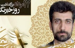 لماذا تحتفل ايران بيوم الصحفي في الثامن من آب؟