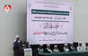 علماء اليمن يطلقون صرخة عالمية لاستنجاد غزة