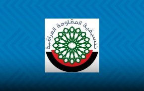 تنسيقية المقاومة العراقية تحذّر من التحركات الأميركية وتدعو إلى حماية الحشد الشعبي
