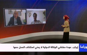 إيران.. عودة مفتشي الوكالة الدولية لا يعني استئناف العمل معها
