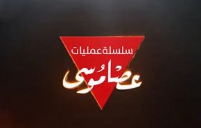 ناشطون: 