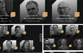 جائزة المصطفى (ص) لعام 2025 تُمنح لثلاثة علماء من نخبة العالم الاسلامي