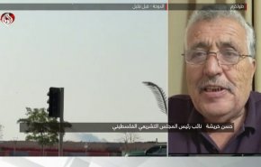 خريشة: 
