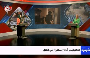 كيف توظف إسرائيل التكنولوجيا كأداة للقتل؟