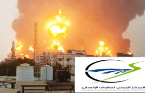 مركز حقوقي يمني يدين العدوان الصهيوني على صنعاء والجوف 