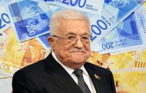 تحالف دولي يطلق خطة دعم مالي عاجل للسلطة الفلسطينية
