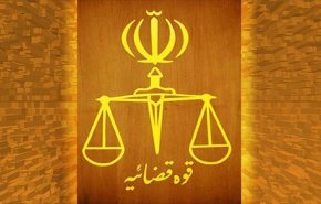 تفاصيل إعدام السلطات الإيرانية لجاسوس للموساد الإسرائيلي