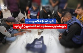 إبادة إعلامية.. جريمة حرب ممنهجة ضد الصحفيين في غزة