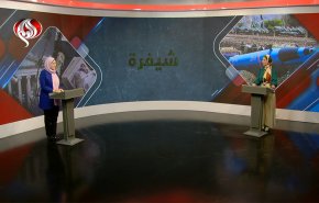 الانتخابات العراقية والمخططات الأمريكية في التأثير عليها وصاروخ تنكيل وعراب التطبيع