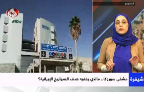 معلومات، تفضح مزاعم اسرائيل حول مستشفی استهدفتها ايران