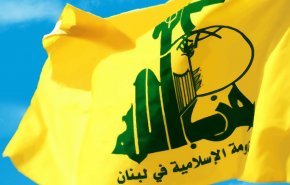 حزب الله يؤكد على تمسكه بحق المقاومة في مواجهة الاحتلال