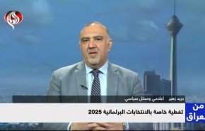 الإنتخابات العراقية: صوت المواطن يقرر مستقبل البلاد