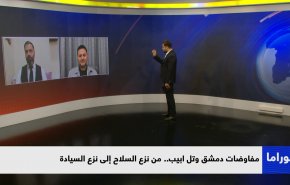 مفاوضات دمشق وتل أبيب.. من نزع السلاح إلى نزع السيادة
