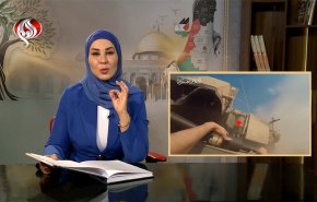 المسافة صفر.. رمز الکرامة الفلسطينية