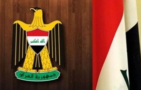 بيان لرئاسة العراق حول إدراج حزب الله وأنصار الله على قائمة الإرهاب