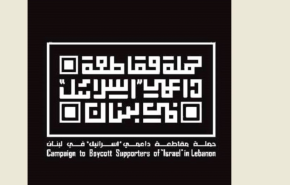 نداء شعبي لـ