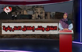 غضب واسع على مواقع التواصل بعد انتهاكات الاحتلال في غزة