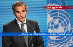 مآلات النووي الإيراني