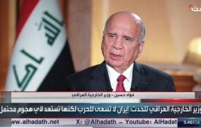 وزير خارجية العراق: إيران لا تسعى للحرب لكنها تستعد لأي 'هجوم محتمل'