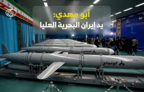 فيديوغرافيك: صاروخ 