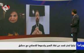 تركيا تحذر قسد من نفاد الصبر وتدعوها للاندماج مع دمشق