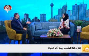 غزة.. إذا الشعب يوماً أراد الحياة