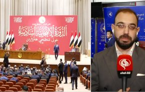 البرلمان العراقي يعقد جلسته الأولى لانتخاب رئيس جديد