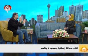 غزة.. معاناة انسانية وصمود لاينكسر
