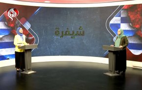التحالف ضد تركيا.. صاروخ صقر 2 اليمني.. الاقتصاد الاسرائيلي