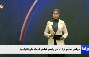 مجلس