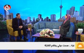 غزة تعيش أکبر أزمة انسانية في العصر الحاضر