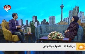سرطان الرئة؛ ثاني قاتل ضحايا السرطان