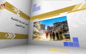اتفاق غزة.. بدء المرحلة الثانية واستمرار الخروقات 