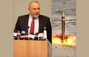 ليبرمان: صواريخ إيران غيّرت قواعد الحرب ونحن غیرجاهزین لمواجهتها