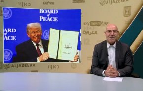 إعلان مجلس سلام بطعم استعمار.. وبديل غير شرعي للأم المتحدة