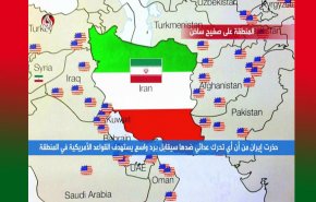 إيران وأمريكا.. المنطقة على صفيح ساخن